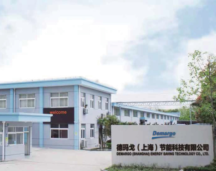 DeMargo (상하이) Energy Saving Technology Co., Ltd.